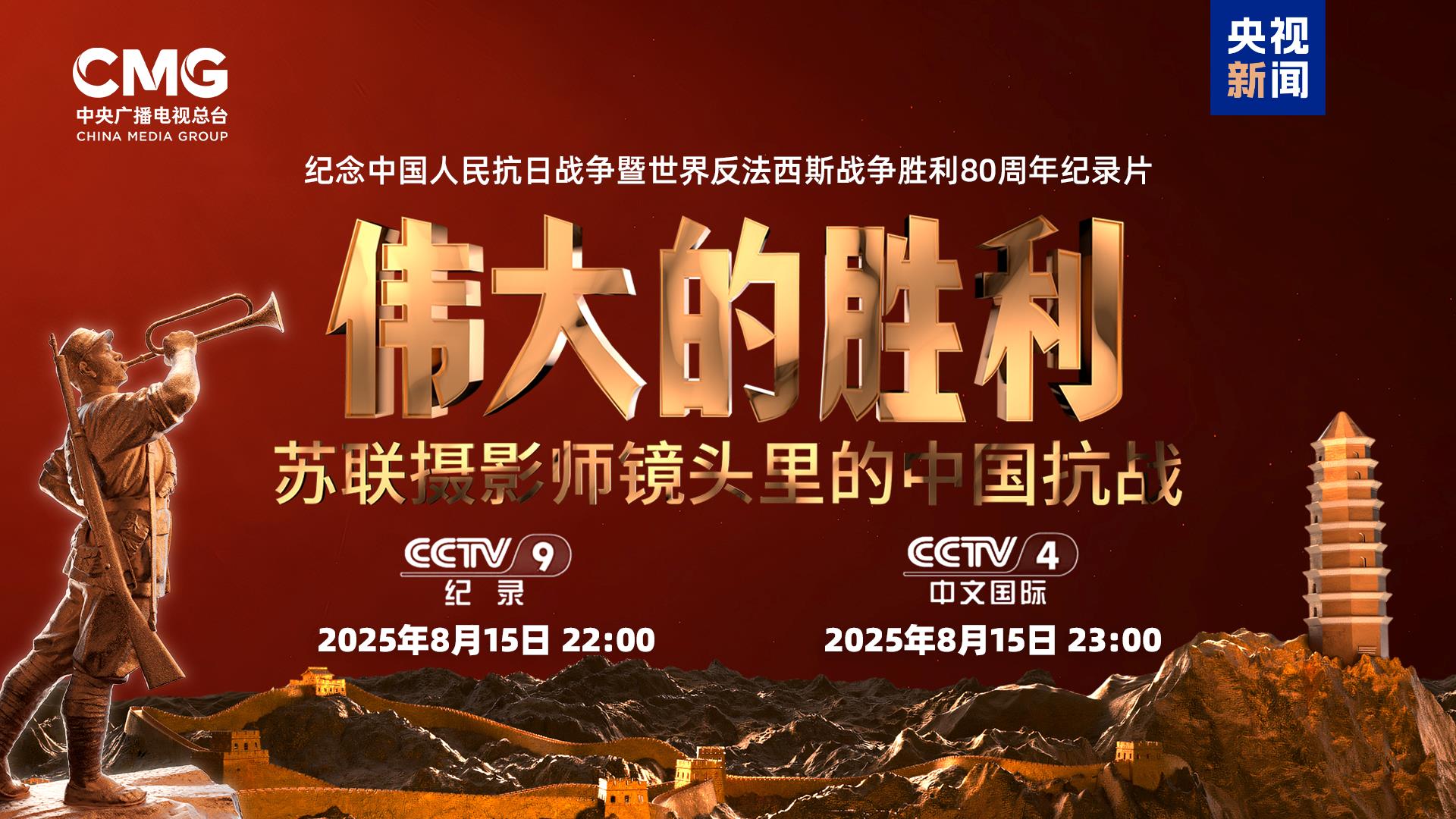 纪录片旅行寻味精选